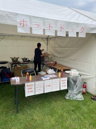 June 8th is Hakukei's regular holiday, but we'll be open until 4:00pm 🌭