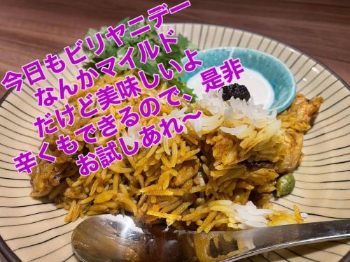 美味しく炊けてます❤️
是非お越しくださいね♪
