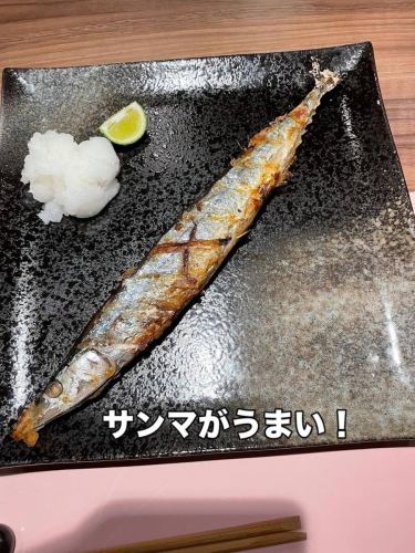 サンマがうまい！