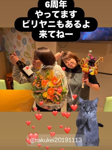 お待ちしてまーす