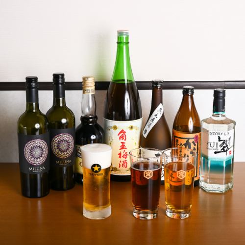 暢飲套餐 ~非常適合派對、聚會等私人活動~