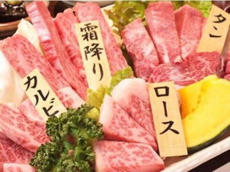 [You can't eat it unless you come all the way!] Yakiniku specializing in A4-ranked Japanese black beef!