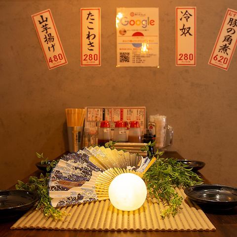 [Private room OK] ■All you can eat and drink■200 types of menu! Special price 3080 yen!