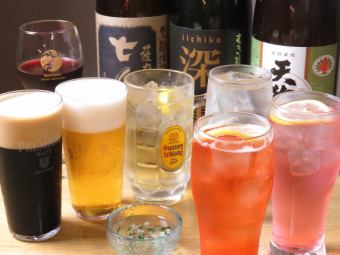 120分単品飲み放題プラン