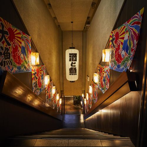 <p>名古屋駅徒歩1分。提灯の灯りと大漁旗が並ぶ階段を降りると、そこには活気あふれる大衆酒場の世界。店内に入る前からワクワクするような演出でお迎えします。全国47都道府県の地酒や旬の鮮魚、名古屋名物を気取らず楽しめる空間は、仕事帰りの一杯や仲間との飲み会にもぴったり。ふらっと立ち寄れる、賑わいある酒場です。</p>