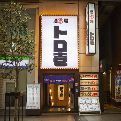 從青葉通一番町站步行只要1分鐘！