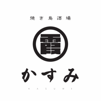 【平日】120分♪単品飲み放題(L.O90分)→1500円(※生ビール飲み放題希望時＋500円/人)