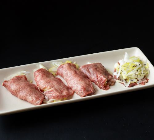 Premium Tongue with Green Onion and Salt