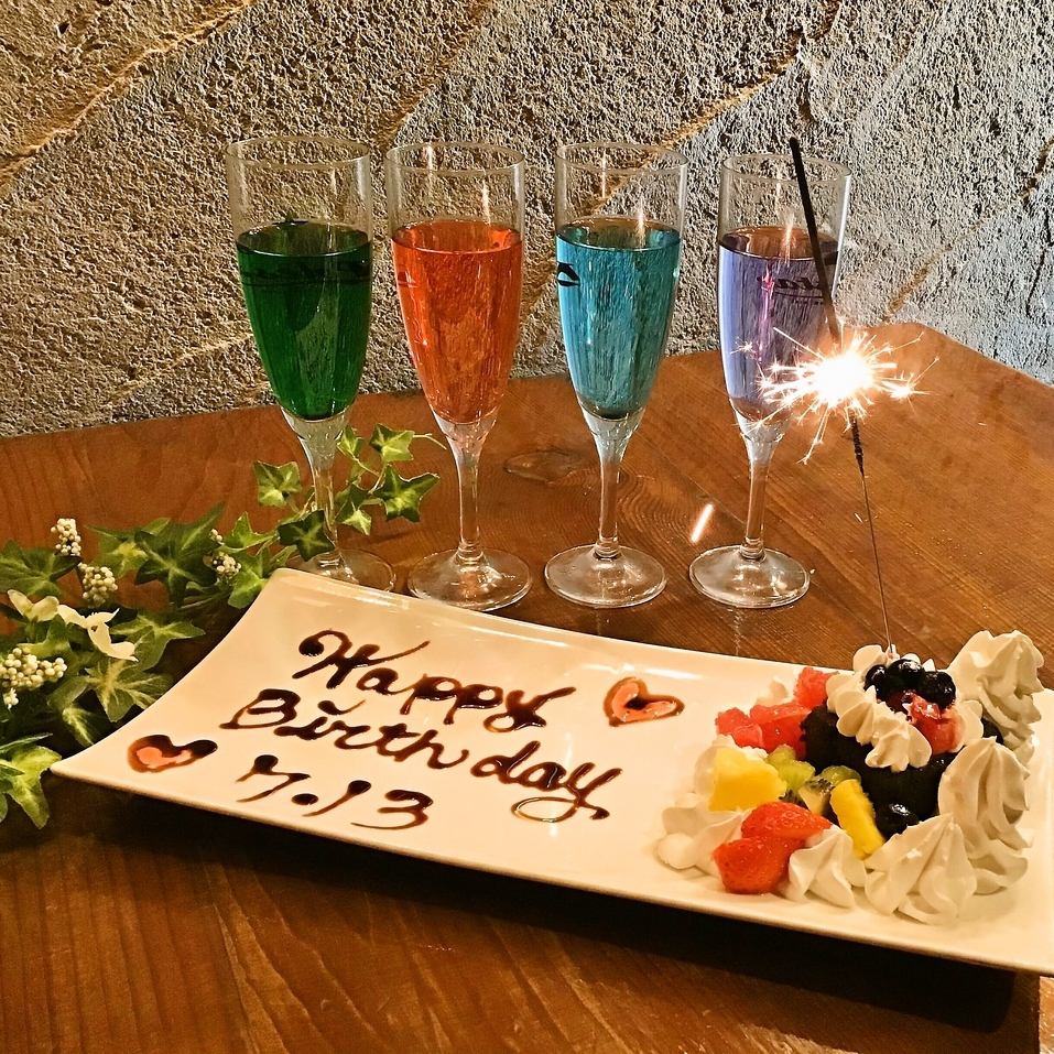 大人気の個室で女子会♪ 大切な日にはメッセージプレートを！