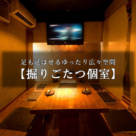 나무의 온기 넘치는 어른의 개인실.9명까지 가능.