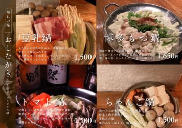 12/1(月)~4日(木)限定! 【物価高応援キャンペーン】を継続します!