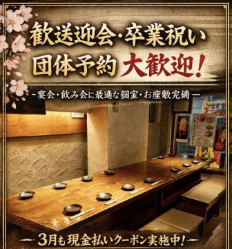 大切な節目のお祝いは、晴れの場で＼お得なキャンペーン実施中／