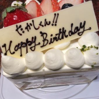 ★9,800 yen "Birthday" special steak course, cake included!! Reservation required!!