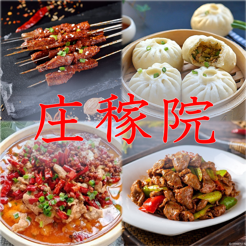中国料理 庄稼院 栄店【公式】