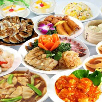 ■敬元■ 掌握精緻的中國菜！6,500日圓套餐■