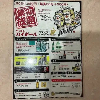 ■渓源■8週年飲み放題付き！４９８０■