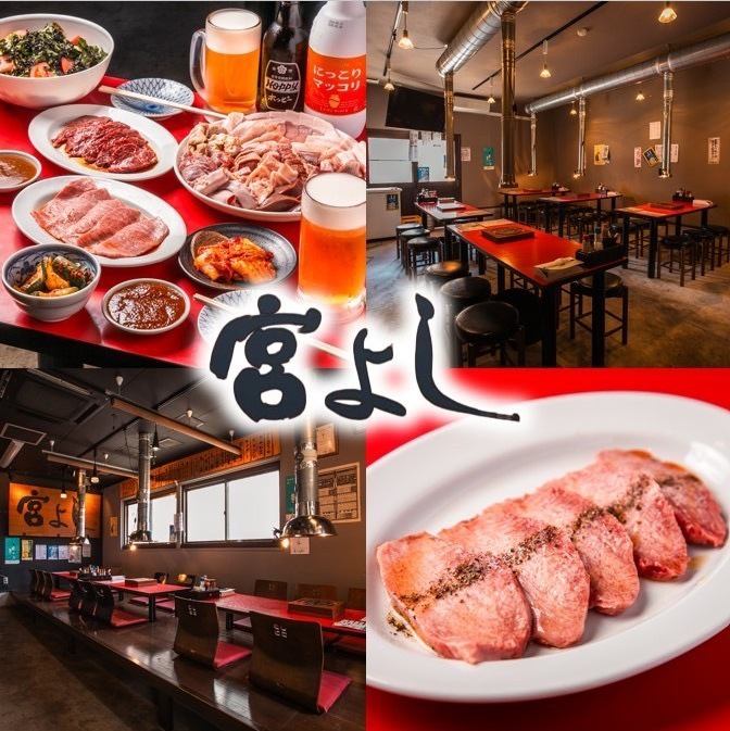 We accept reservations for 20 to 100 people.Free for organizers for groups of 30 or more!
