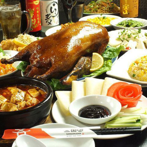 豪华北京烤鸭【热点自助餐】5000日元→4000日元！