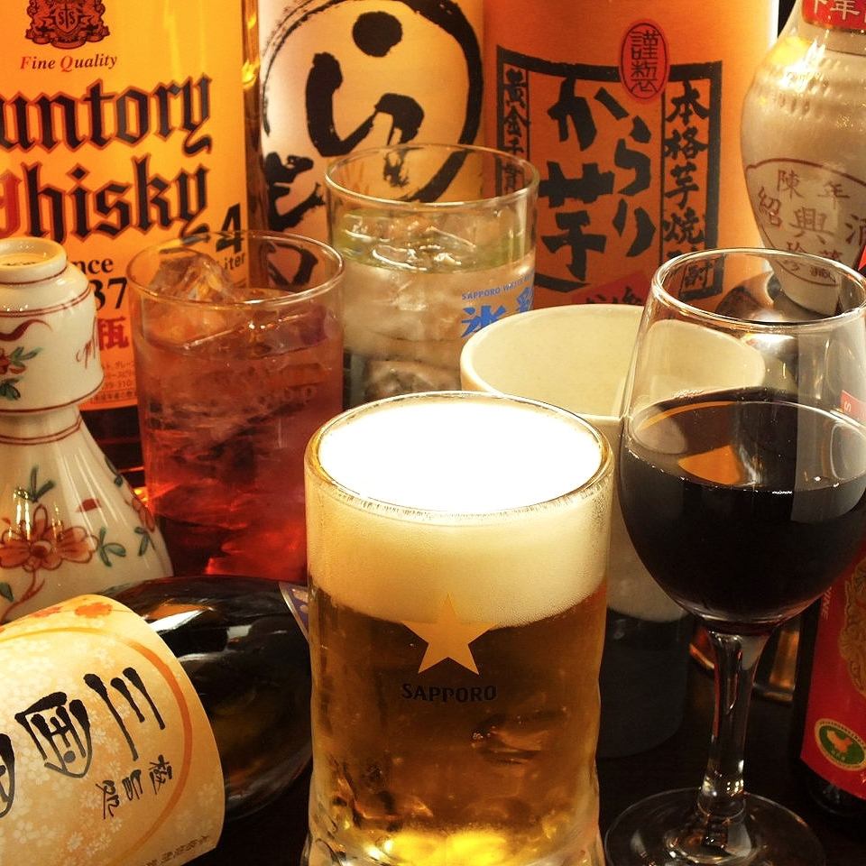 A wide variety of drinks are all-you-can-drink for 500 yen for 60 minutes!