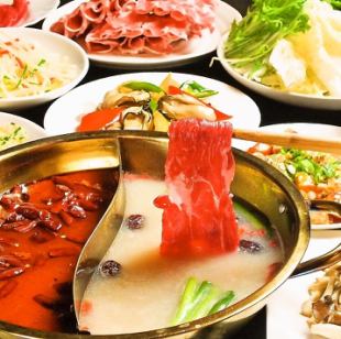 [五花肉OR涮锅火锅]包含120分钟Sanguidan高级自助餐5,500日元！
