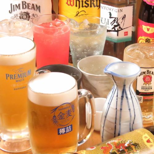 Single item all-you-can-drink 120 minutes 1280 yen