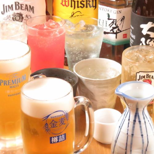 All-you-can-drink for 120 minutes starts from 1,280 yen