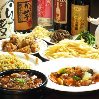 Available every day♪ [Perfect for after-parties] Great value plan from 8pm☆120 minutes all-you-can-drink + 6 dishes 3500