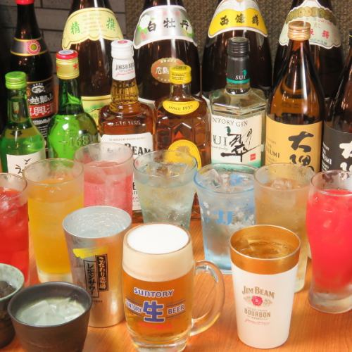 2 hours of all-you-can-drink is available for 1,280 yen.