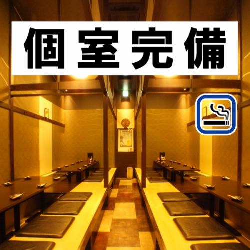 2名～120名様の大型宴会OK