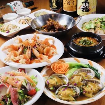 当店イチオシ◆ご宴会にオススメ！厳選素材☆120分飲み放題付【三国団贅沢宴会コース】8000円