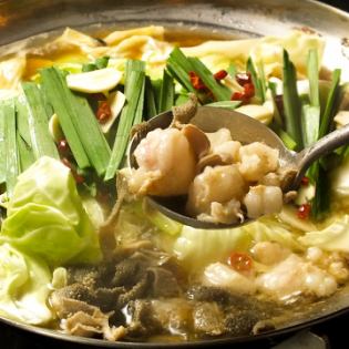 The ultimate delicious hot pot! [Enclose the hot pot with everyone ♪] The hot pot that uses only carefully selected Wagyu beef small intestine is very popular!
