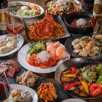 [Tuesday, Wednesday, and Thursday only] 3 hours of all-you-can-drink included! Super value! Full-bodied Chinese girls' get-together course with dessert