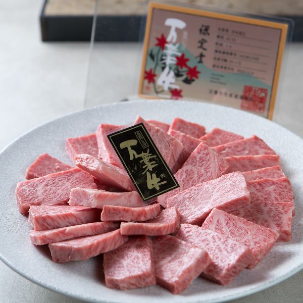 【女性にもおすすめ】万葉牛バラ　1450円(税込)
