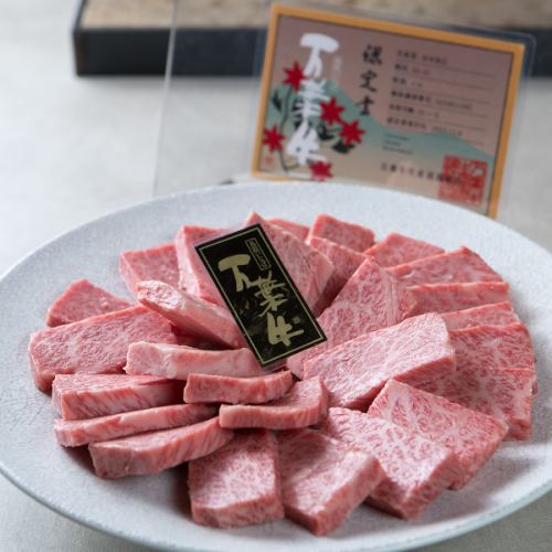 【女性にもおすすめ】万葉牛バラ　1450円(税込)