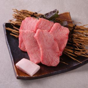 特选上舌