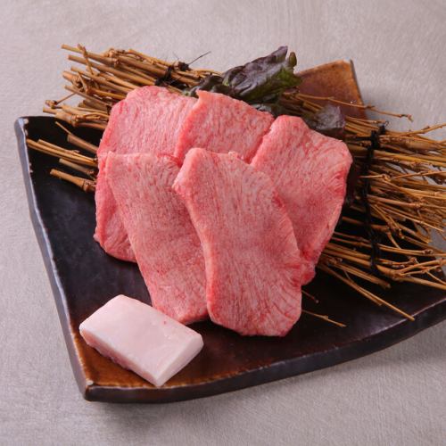 Special selection top tongue