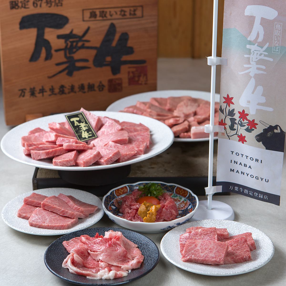 木のぬくもりに包まれ七輪を囲む。上質の焼き肉で極上のひとときを楽しんで！