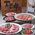 本格炭火焼肉　慶州館