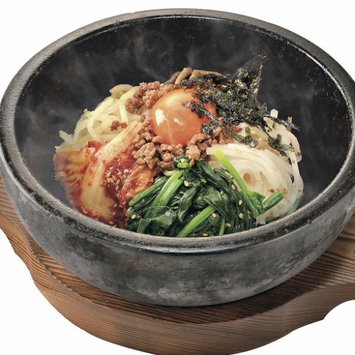 Stone cooked bibimbap