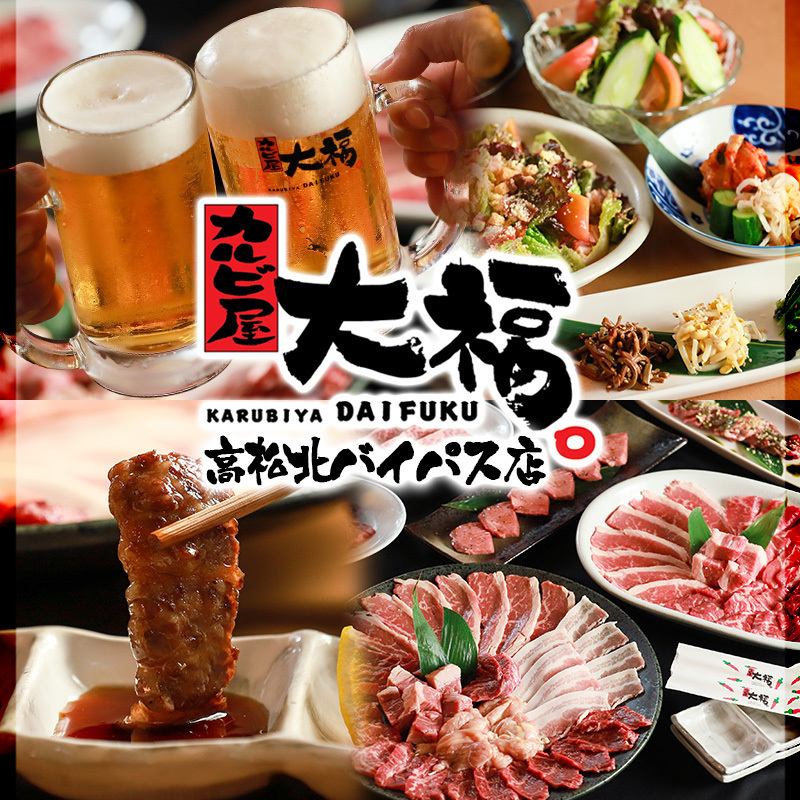 You can enjoy carefully selected yakiniku at a reasonable price♪For families and yakiniku parties◎