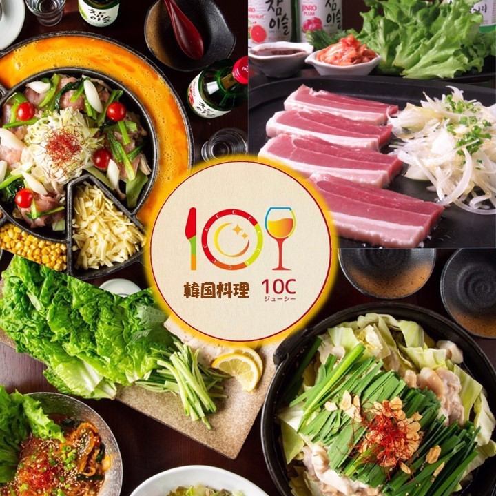 韓国料理 10c ジューシー 天神大名店 公式