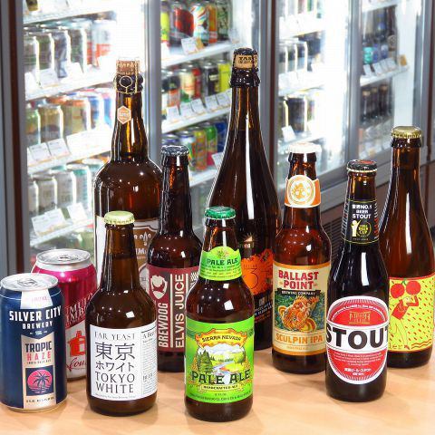 JR神田駅徒歩2分！1000種類ものクラフトビールと美味しい料理が楽しめる専門店！
