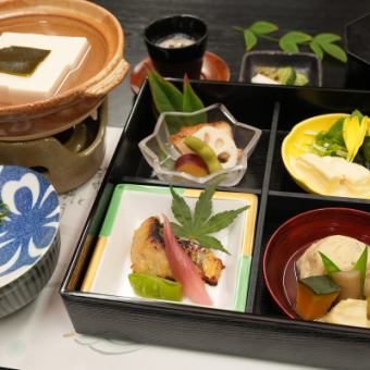 ☆Lunch menu: Shokado bento [Bamboo] (boiled tofu)