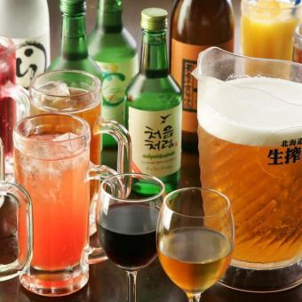 【단품 음료 무제한 플랜♪♪】120분 음료 무제한(라스트 오더 없음)・남성 1800엔・여성 1700엔(세금 별도)