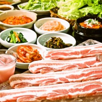 ★Most popular★ [2-hour all-you-can-eat samgyeopsal & drink] Usually 4,300 yen → Now 3,700 yen (excluding tax)!