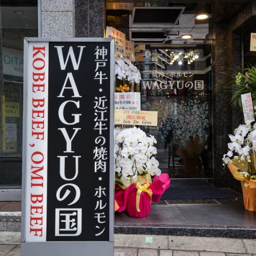 三宮駅からすぐ