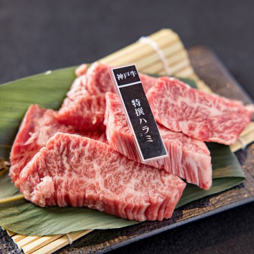 【とろけるような柔らかさと濃厚な旨味】