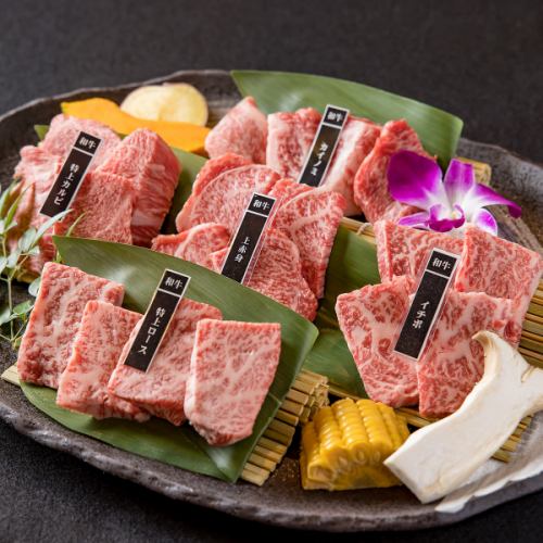 【多彩な部位で食感の妙】厳選和牛５種盛り7,880円(税込8,668円)