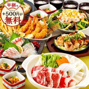 [Early bird discount for year-end parties] +500 yen free! 8 dishes including black wagyu beef sukiyaki and sashimi platter + 2 hours all-you-can-drink for 4500 yen