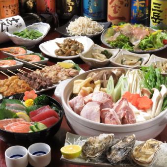飲み放題付き宴会コース（120分）